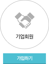 ���ȸ�� �����ϱ�