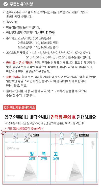 �ֹ��� ���ǻ���