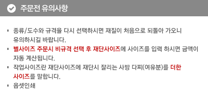 �ֹ��� ���ǻ���